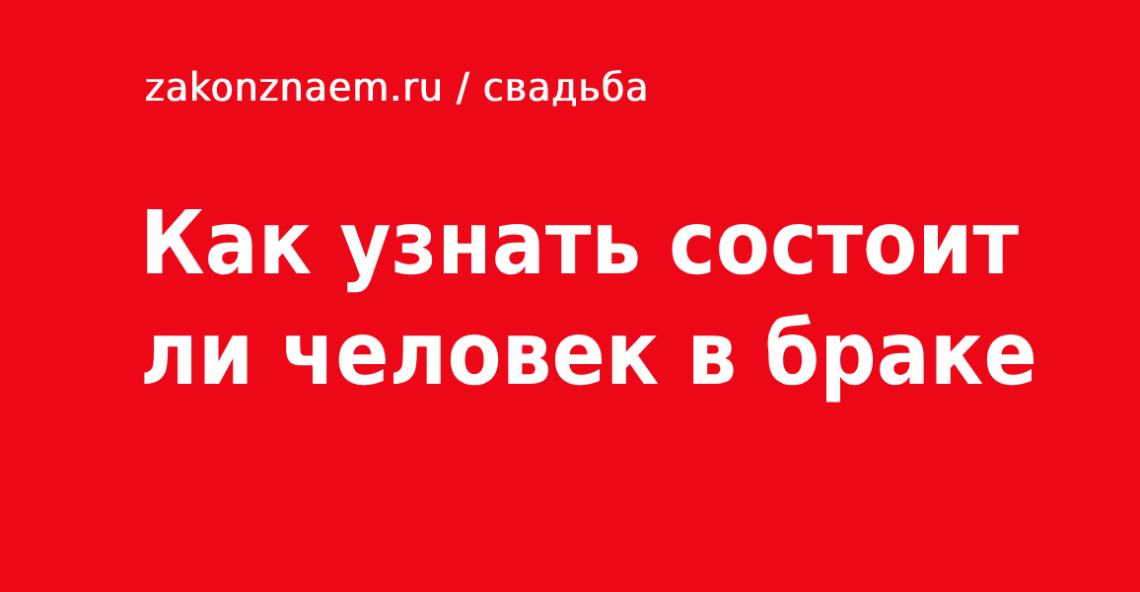 Как узнать прошита ли псп или нет