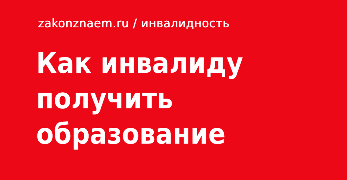 Всё про госуслуги — InfoGosuslugi.ru. Подробная информация и пошаговые инструкции по самым востребованным государственным услугам, сервисам и возможностям портала gosuslugi.ru